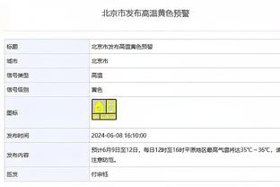 恩里克：姆巴佩感到沮丧很正常，我们本有5次进球机会